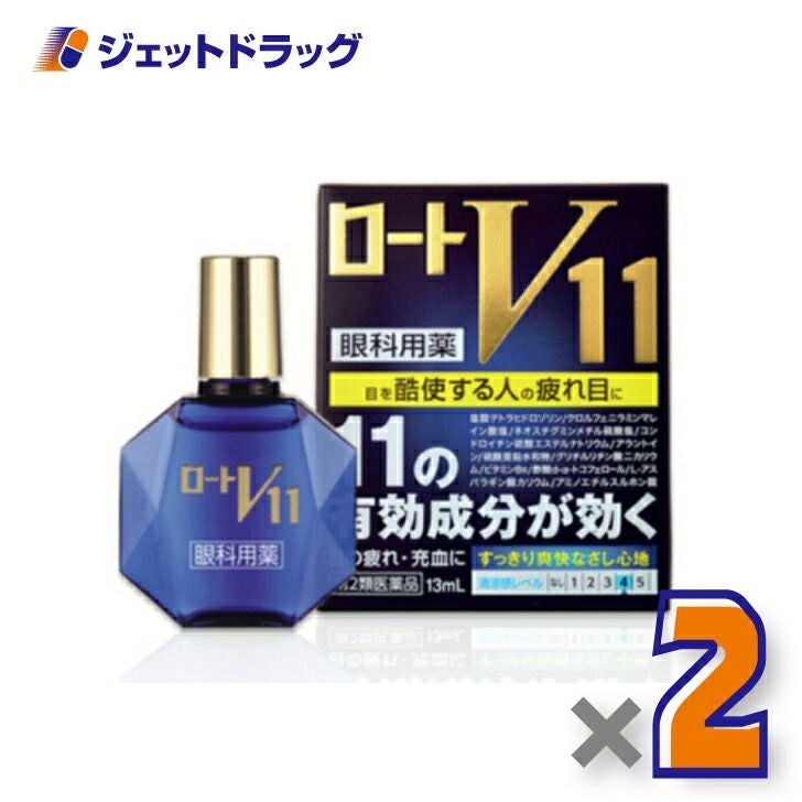 【第2類医薬品】ロートV1113mL※セルフメディケーション税制対象商品