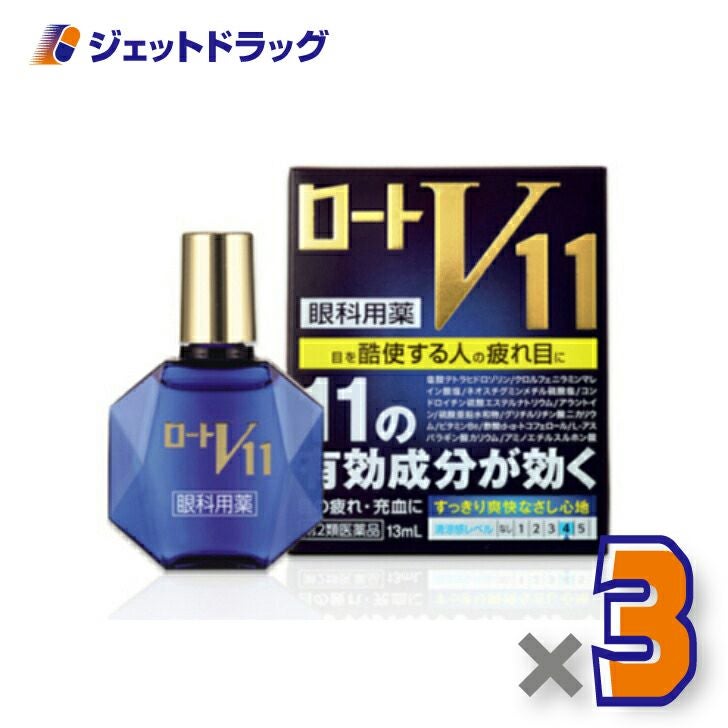 【第2類医薬品】ロートV1113mL※セルフメディケーション税制対象商品