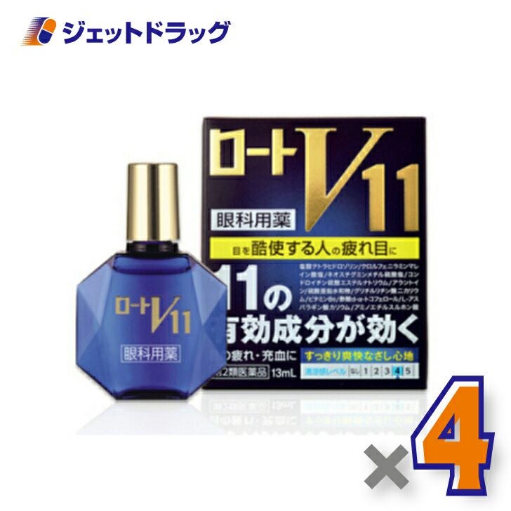 【第2類医薬品】ロートV1113mL※セルフメディケーション税制対象商品