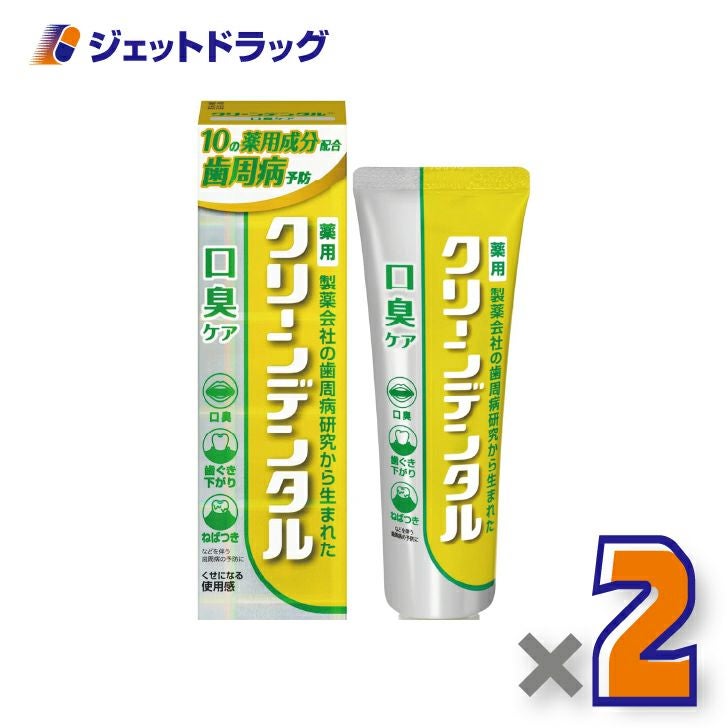 【医薬部外品】クリーンデンタル口臭ケア100g