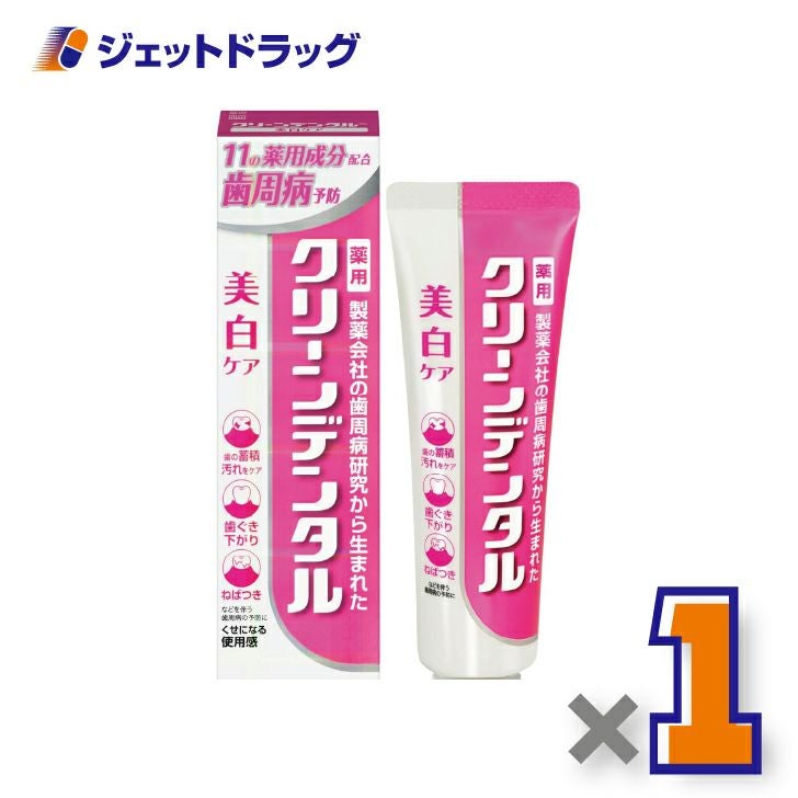 【医薬部外品】クリーンデンタル美白ケア100g