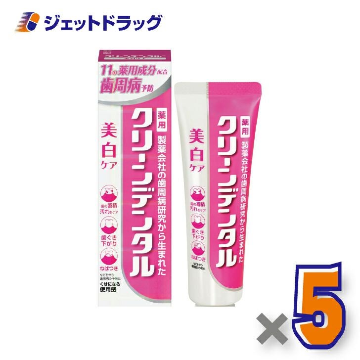 【医薬部外品】クリーンデンタル美白ケア100g