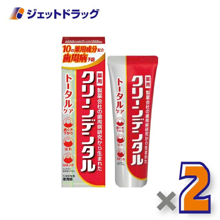 【医薬部外品】クリーンデンタルトータルケア100ｇ