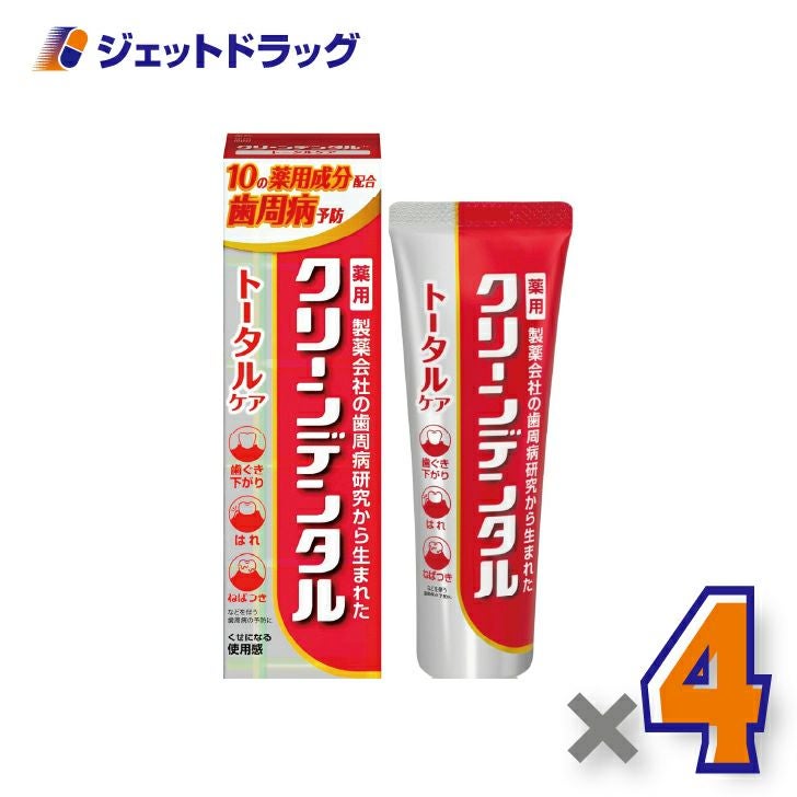 【医薬部外品】クリーンデンタルトータルケア100ｇ
