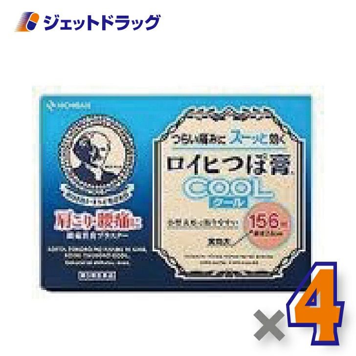 【第3類医薬品】ロイヒつぼ膏クール156枚※セルフメディケーション税制対象商品