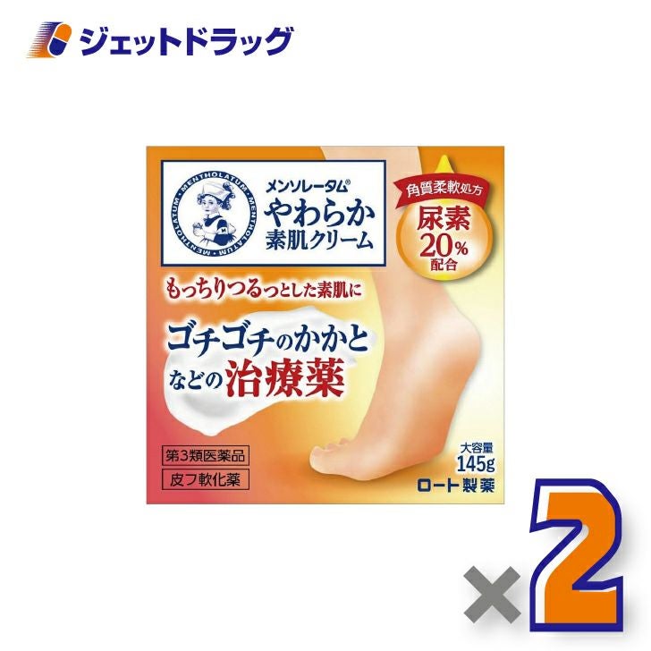 【第3類医薬品】メンソレータムやわらか素肌クリームU145g
