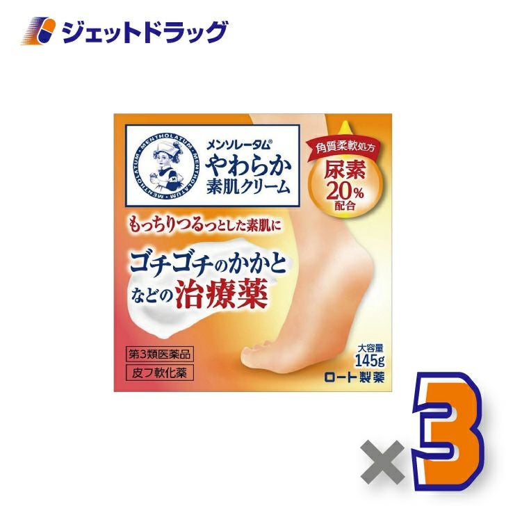 【第3類医薬品】メンソレータムやわらか素肌クリームU145g