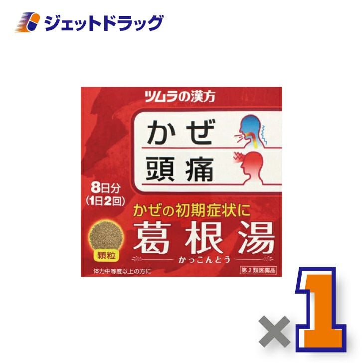 【第2類医薬品】ツムラ漢方葛根湯エキス顆粒A16包×1個※セルフメディケーション税制対象〔漢方かっこんとう〕