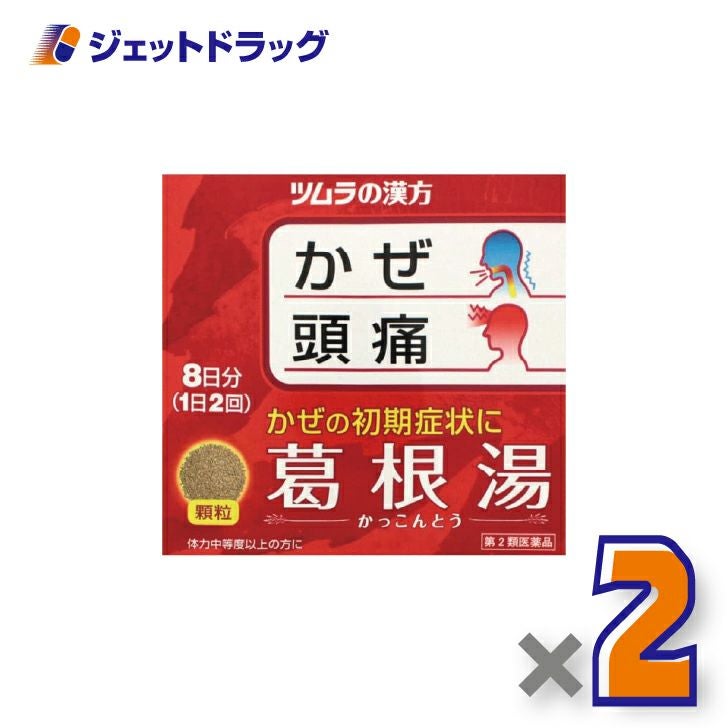 【第2類医薬品】ツムラ漢方葛根湯エキス顆粒A16包×1個※セルフメディケーション税制対象〔漢方かっこんとう〕