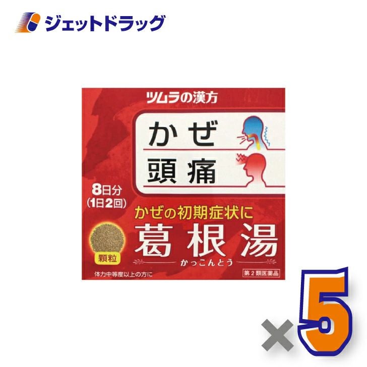 【第2類医薬品】ツムラ漢方葛根湯エキス顆粒A16包×1個※セルフメディケーション税制対象〔漢方かっこんとう〕