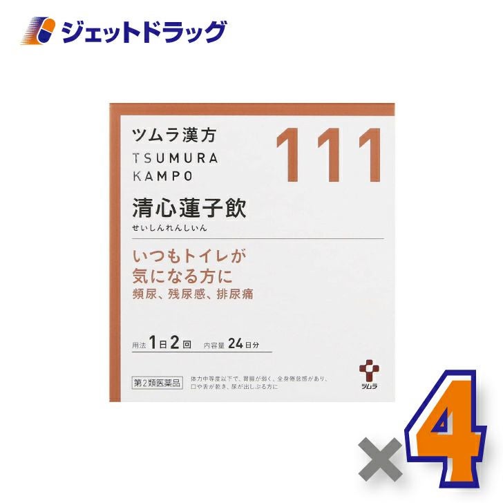 【第2類医薬品】ツムラ漢方清心蓮子飲エキス顆粒48包×1個〔漢方せいしんれんしいん〕