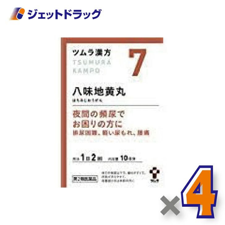 【第2類医薬品】ツムラ漢方八味地黄丸料エキス顆粒A20包×4個〔漢方はちみじおうがん〕