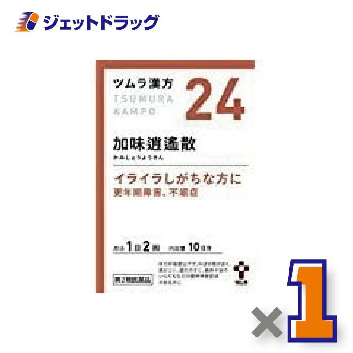 【第2類医薬品】ツムラ漢方加味逍遙散エキス顆粒20包×1個〔漢方かみしょうようさん〕
