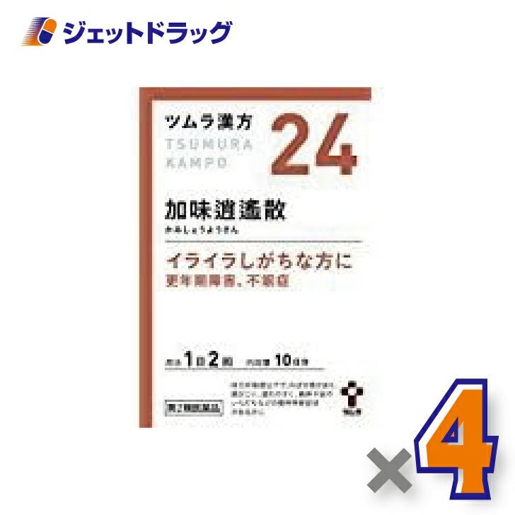 【第2類医薬品】ツムラ漢方加味逍遙散エキス顆粒20包×4個〔漢方かみしょうようさん〕