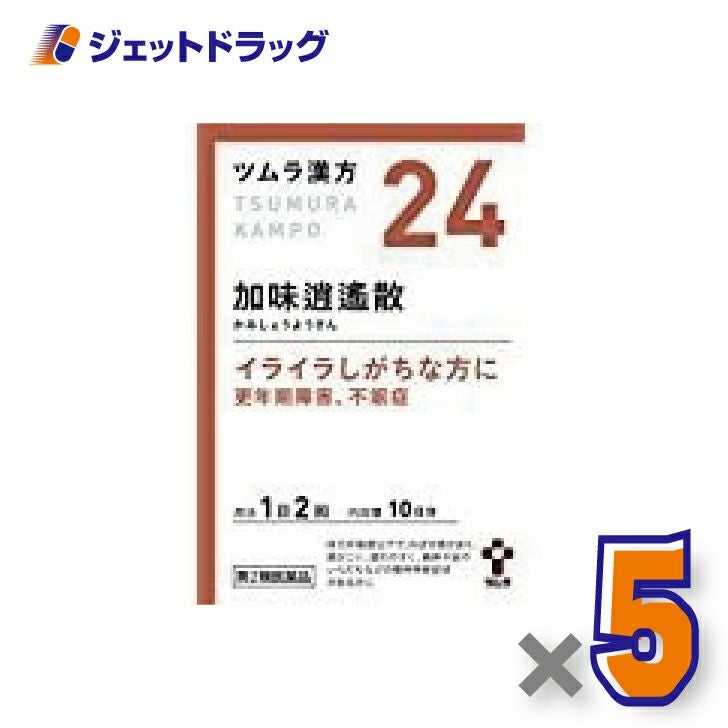 【第2類医薬品】ツムラ漢方加味逍遙散エキス顆粒20包×5個〔漢方かみしょうようさん〕