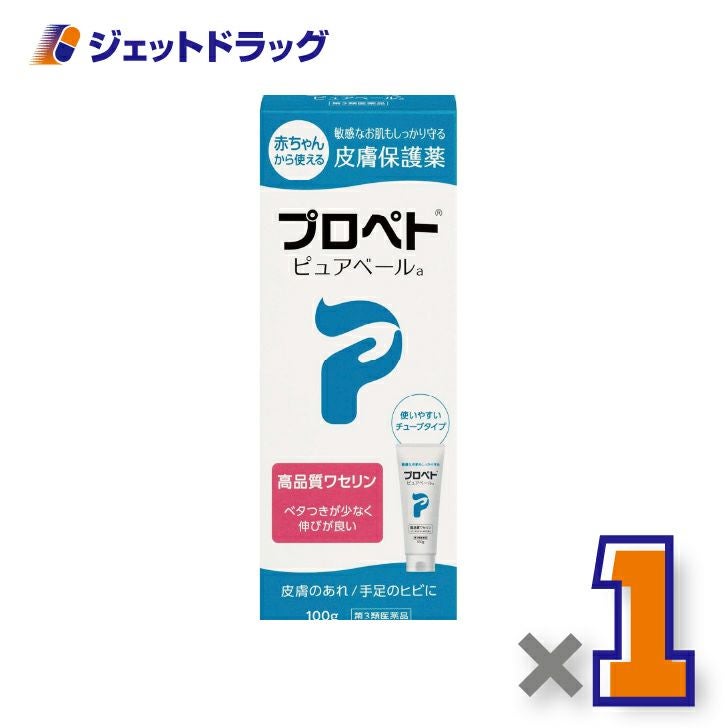 【第3類医薬品】プロペトピュアベールa100g×1個〔皮膚のあれ手足のヒビ〕