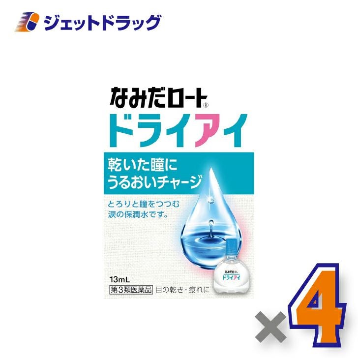 【第3類医薬品】新なみだロートドライアイ13mL×4個〔目薬〕