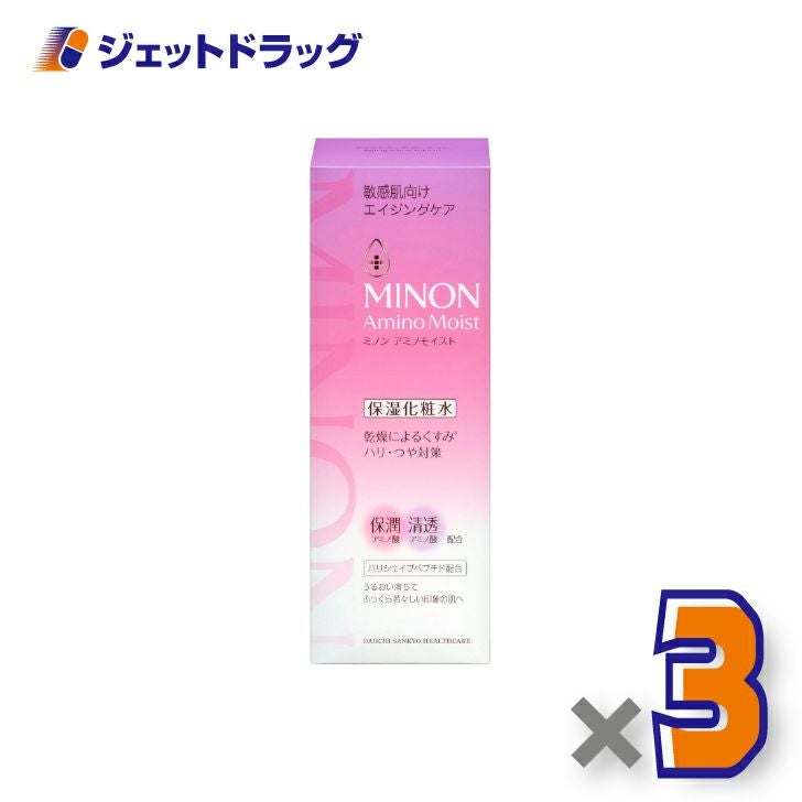 【化粧品】ミノンアミノモイストエイジングケアローション150ｍL×3個〔化粧品〕