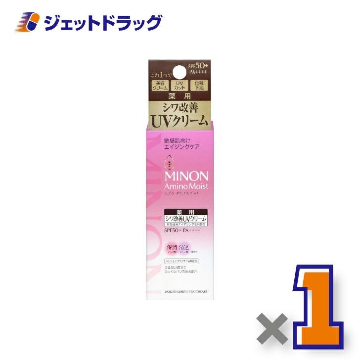 【化粧品】ミノンアミノモイストエイジングケアデイクリームUV30g×1個〔化粧品〕