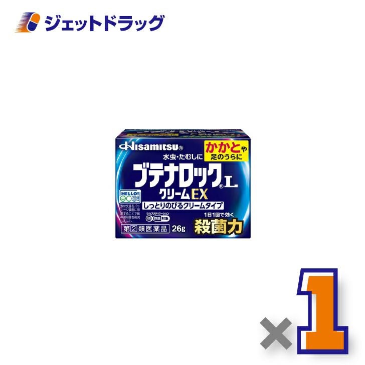 【第(2)類医薬品】ブテナロックLクリームEX26g×1個〔水虫・たむし〕