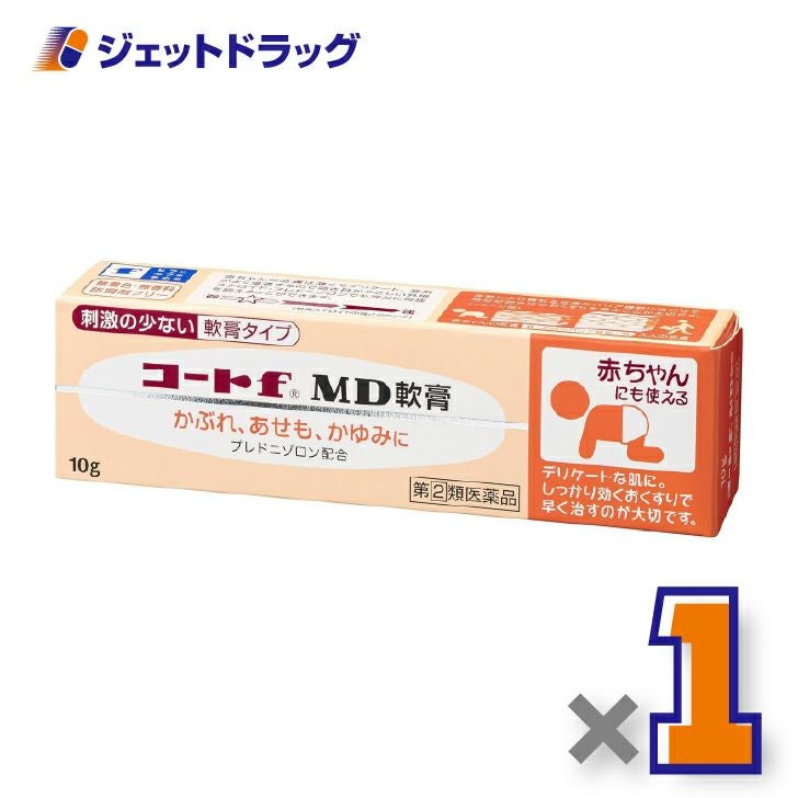 【第(2)類医薬品】コートfMD軟膏10g×1個〔赤ちゃんにも使える・軟膏タイプ〕