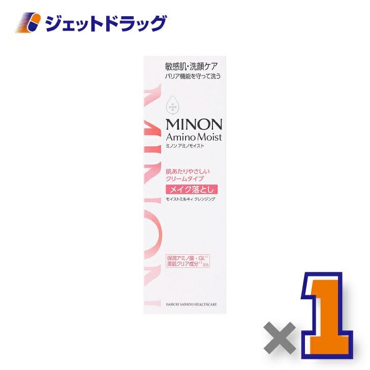 【化粧品】ミノンアミノモイストミルキィクレンジング100g×1個〔敏感肌・クレンジングクリーム〕