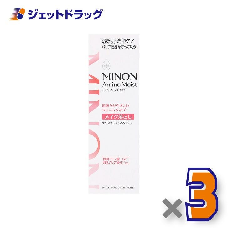 【化粧品】ミノンアミノモイストミルキィクレンジング100g×3個〔敏感肌・クレンジングクリーム〕