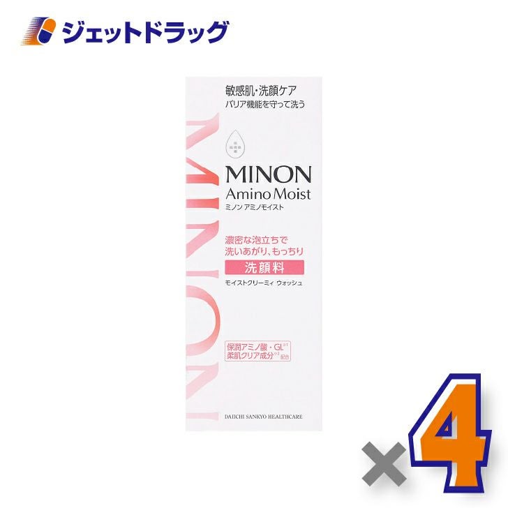 【化粧品】ミノンアミノモイストクリーミィウォッシュ100g×4個〔敏感肌・ペースト状洗顔料〕