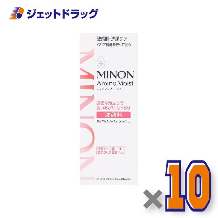 【化粧品】ミノンアミノモイストクリーミィウォッシュ100g×10個〔敏感肌・ペースト状洗顔料〕
