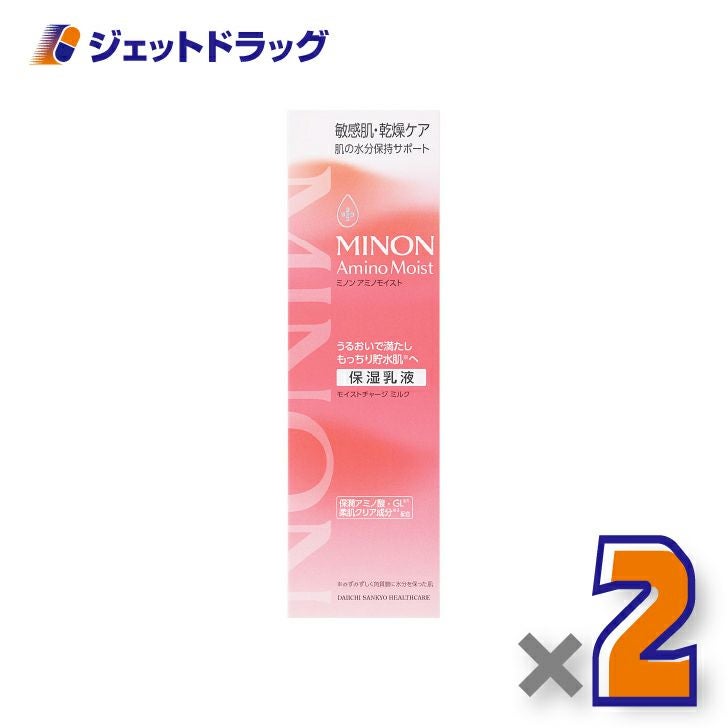 【化粧品】ミノンアミノモイストモイストチャージミルク100g×2個〔敏感肌・保湿乳液〕
