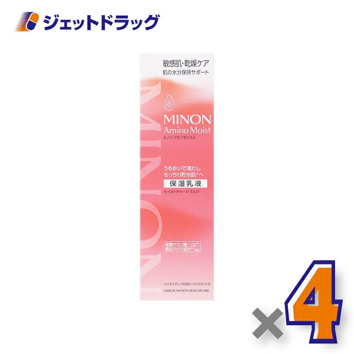 【化粧品】ミノンアミノモイストモイストチャージミルク100g×4個〔敏感肌・保湿乳液〕