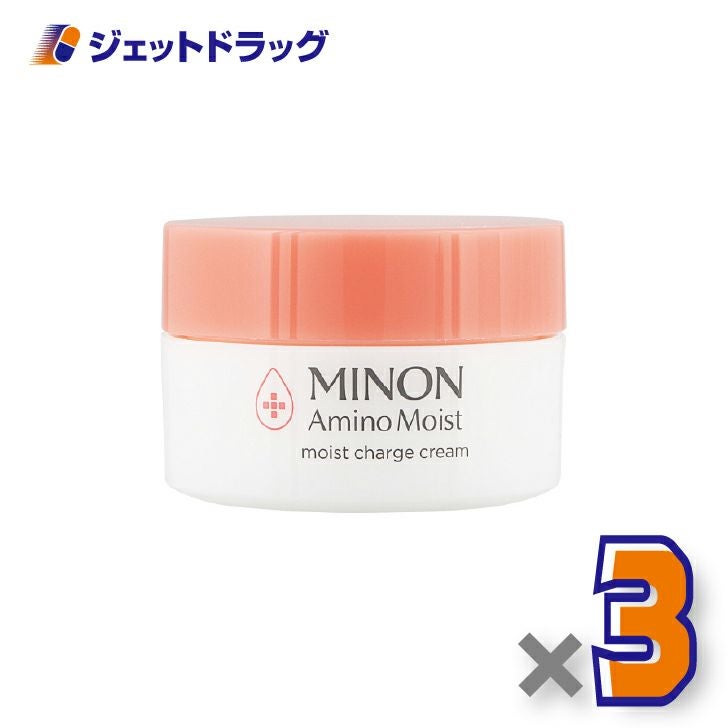 【化粧品】ミノンアミノモイストモイストチャージクリーム40g×3個〔敏感肌・保湿クリーム〕