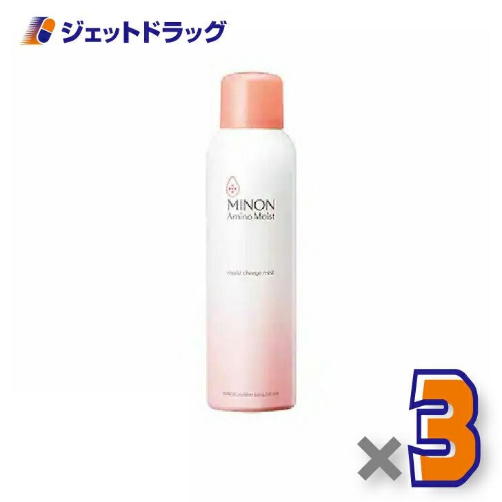 【化粧品】ミノンアミノモイストモイストチャージミスト150g×3個〔敏感肌・ミスト化粧水〕