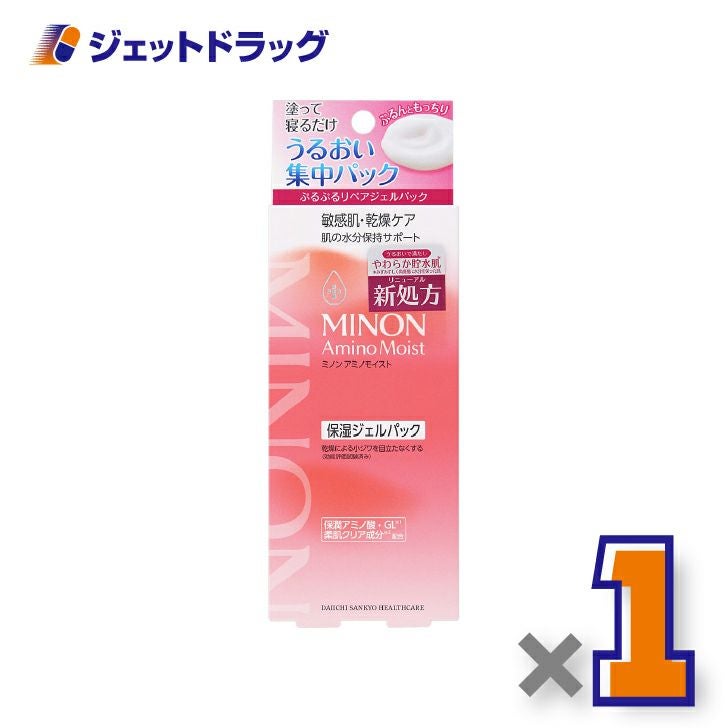 【化粧品】ミノンアミノモイストリペアジェルパック60g×1個〔敏感肌・保湿ジェル〕