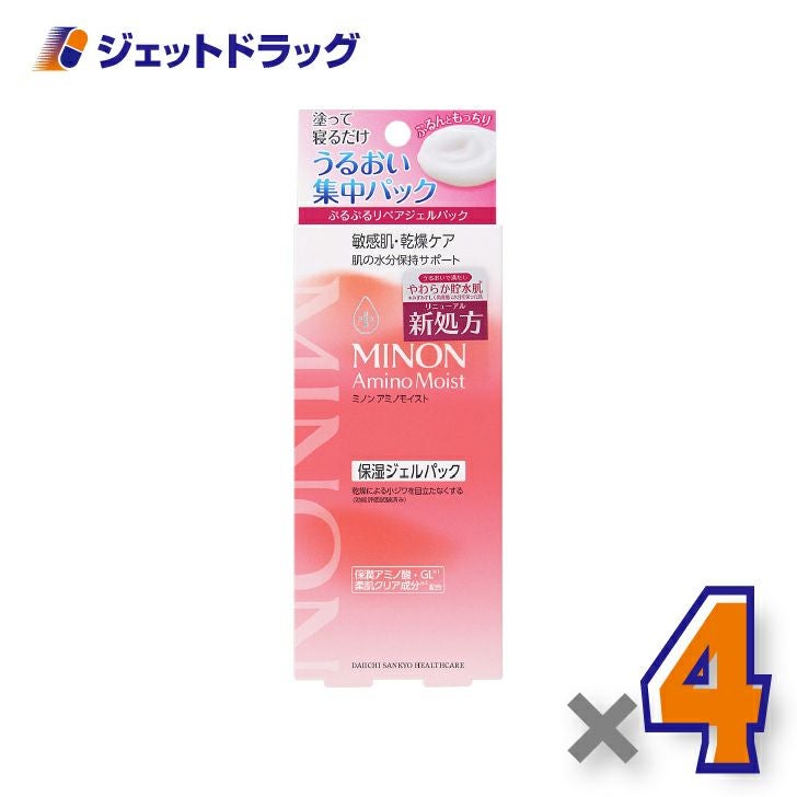 【化粧品】ミノンアミノモイストリペアジェルパック60g×4個〔敏感肌・保湿ジェル〕