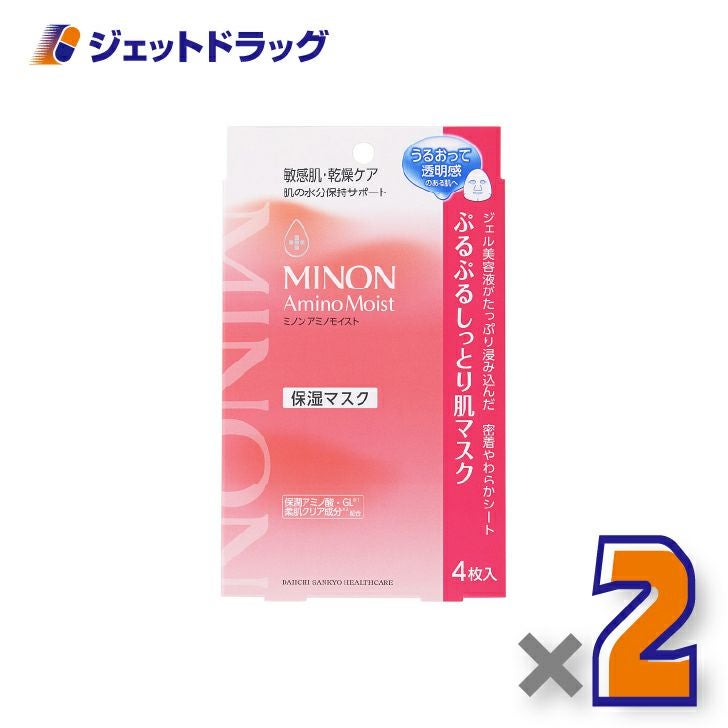 【化粧品】ミノンアミノモイストぷるぷるしっとり肌マスク[22mL×4枚入]×2個〔敏感肌・フェイスマスク〕