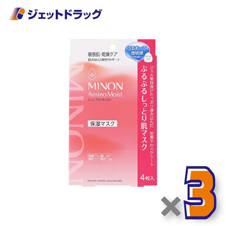 【化粧品】ミノンアミノモイストぷるぷるしっとり肌マスク[22mL×4枚入]×3個〔敏感肌・フェイスマスク〕