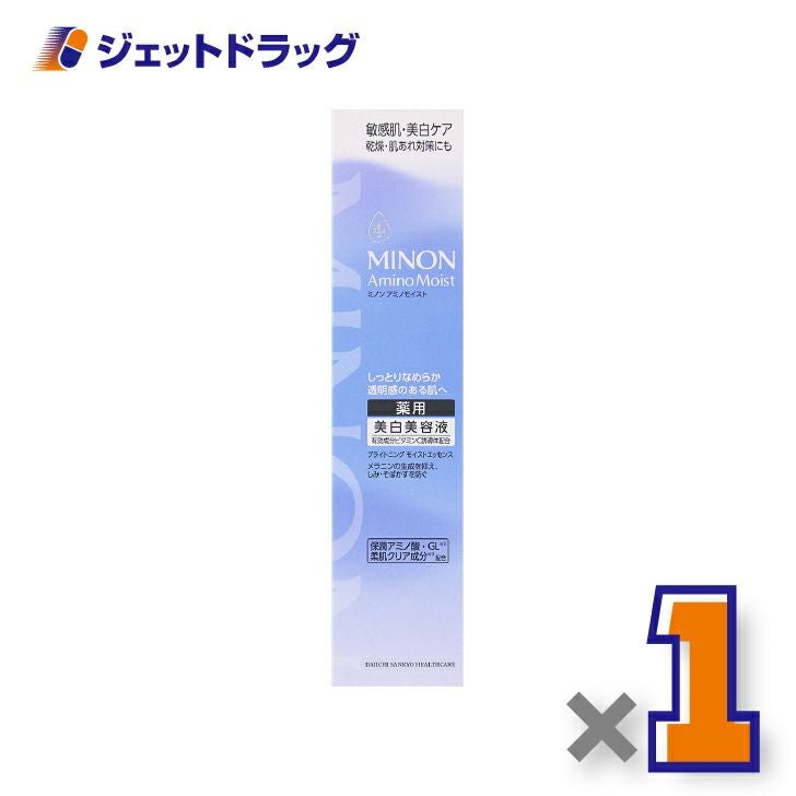 【医薬部外品】ミノンアミノモイストブライトニングエッセンス30g×1個〔敏感肌・保湿乳液〕