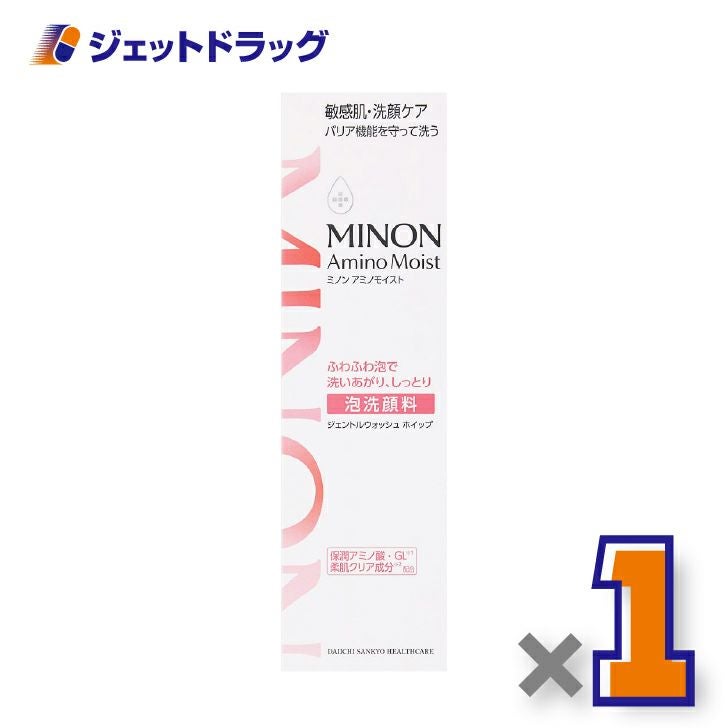 【化粧品】ミノンアミノモイストジェントルウォッシュホイップ150mL×1個〔敏感肌・泡洗顔料〕