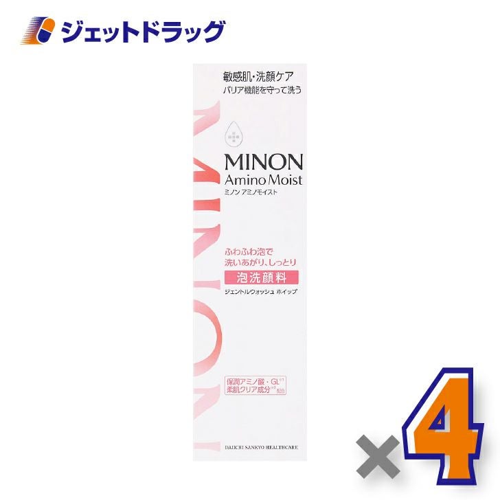 【化粧品】ミノンアミノモイストジェントルウォッシュホイップ150mL×4個〔敏感肌・泡洗顔料〕