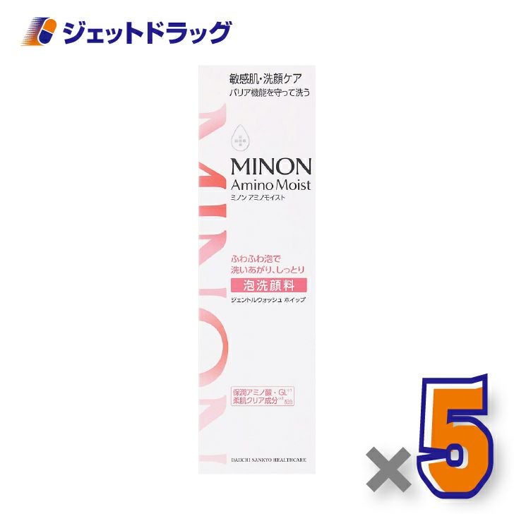 【化粧品】ミノンアミノモイストジェントルウォッシュホイップ150mL×5個〔敏感肌・泡洗顔料〕