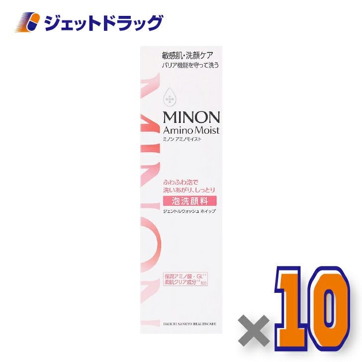 【化粧品】ミノンアミノモイストジェントルウォッシュホイップ150mL×10個〔敏感肌・泡洗顔料〕