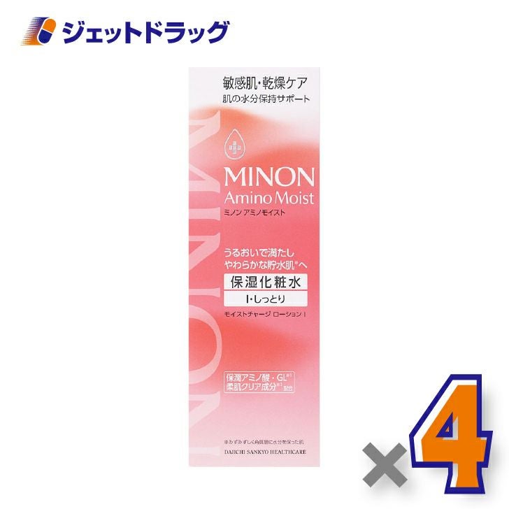 【化粧品】ミノンアミノモイストモイストローションIしっとり150mL×4個〔敏感肌・保湿化粧水〕
