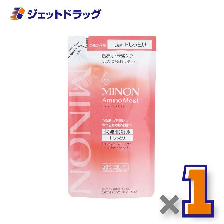 【化粧品】ミノンアミノモイストモイストローションIしっとり詰替130mL×1個〔敏感肌・保湿化粧水〕
