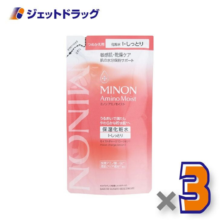 【化粧品】ミノンアミノモイストモイストローションIしっとり詰替130mL×3個〔敏感肌・保湿化粧水〕