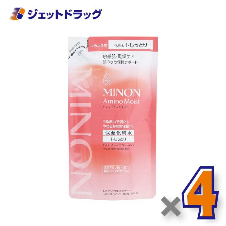 【化粧品】ミノンアミノモイストモイストローションIしっとり詰替130mL×4個〔敏感肌・保湿化粧水〕
