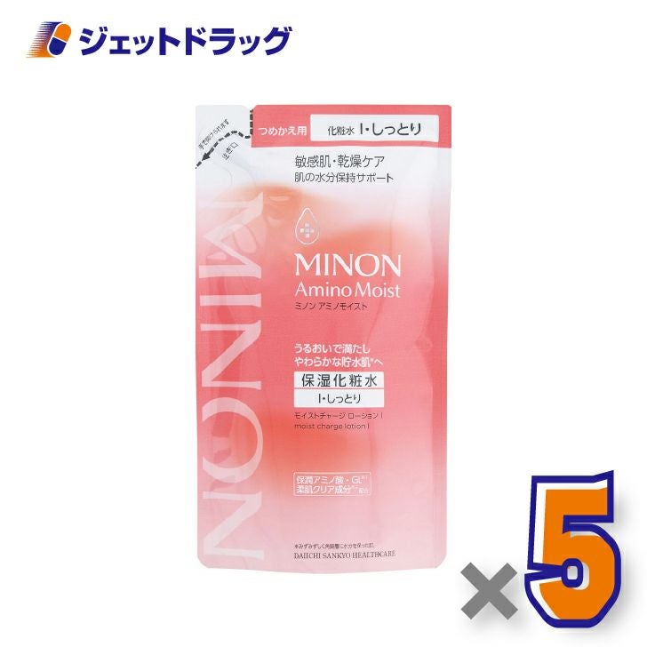 【化粧品】ミノンアミノモイストモイストローションIしっとり詰替130mL×5個〔敏感肌・保湿化粧水〕