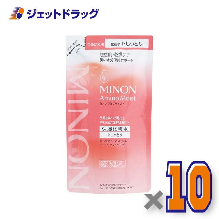 【化粧品】ミノンアミノモイストモイストローションIしっとり詰替130mL×10個〔敏感肌・保湿化粧水〕
