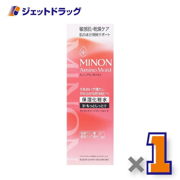 【化粧品】ミノンアミノモイストモイストローションIIもっとしっとり150mL×1個〔敏感肌・保湿化粧水〕