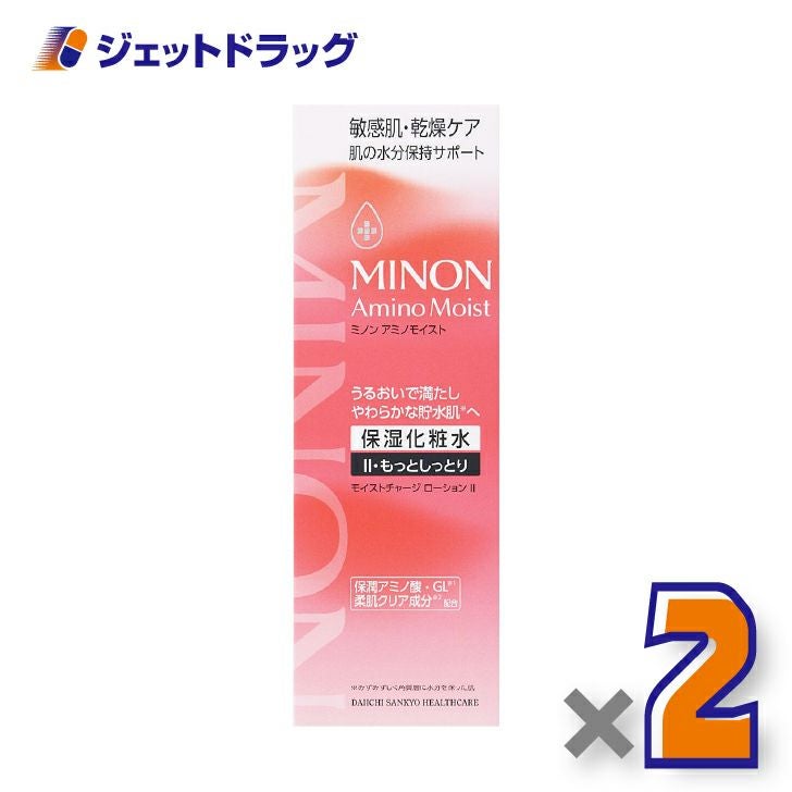 【化粧品】ミノンアミノモイストモイストローションIIもっとしっとり150mL×2個〔敏感肌・保湿化粧水〕